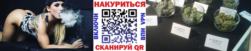 Наркошоп купить ГАШИШ КОКАИН Alpha PVP МАРИХУАНА Мефедрон Бежецк