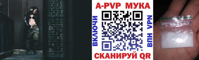 A PVP СК Бежецк
