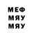 МЕТАДОН мёд Tyler Zito