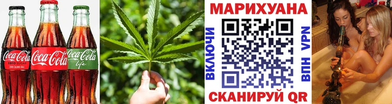 Купить закладки  Бежецк  Печенье с ТГК марихуана 