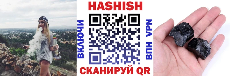 Купить Бежецк Гашиш Premium