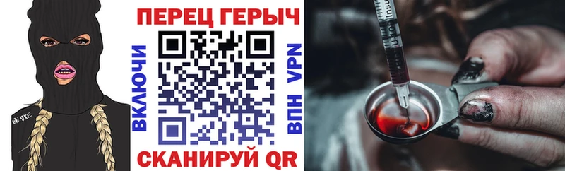 Героин хмурый  Купить закладки  Бежецк 