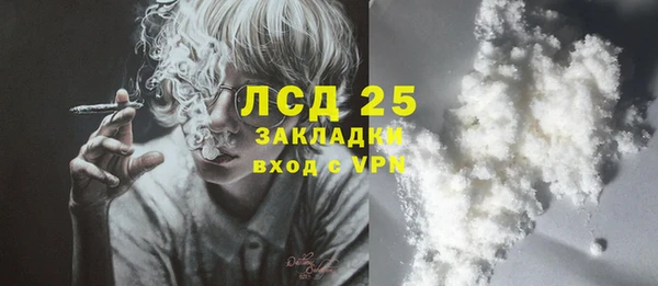 кристаллы Балахна