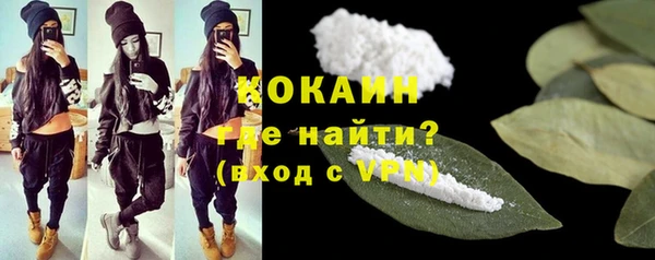мяу мяу кристалл Балабаново