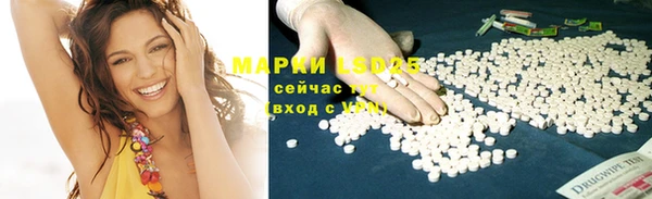 мяу мяу кристалл Балабаново