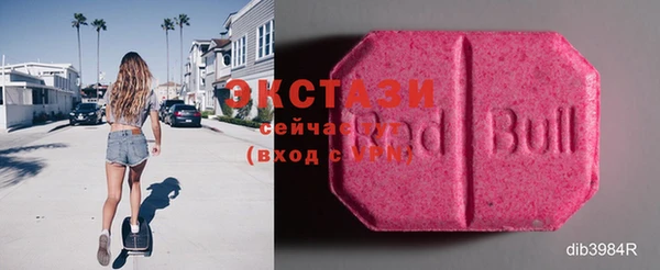 кристаллы Балахна