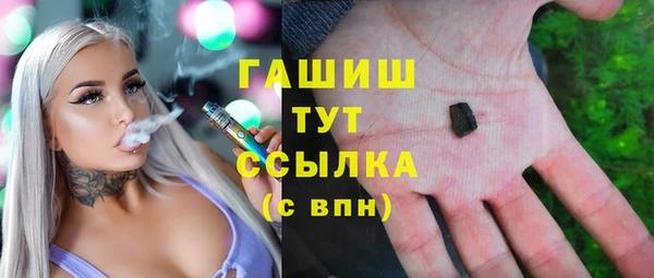 кристаллы Балахна