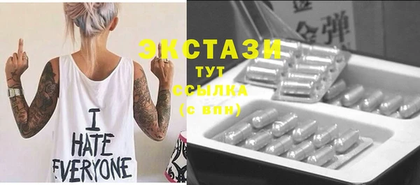 кристаллы Балахна