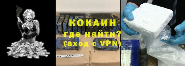 кристаллы Балахна