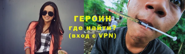 МДМА Баксан