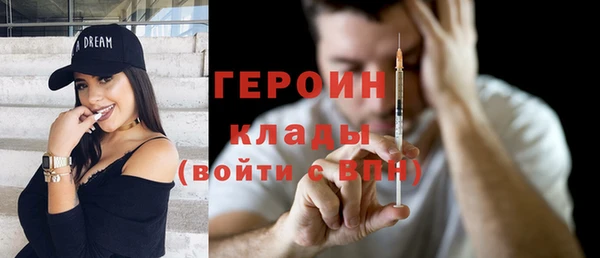 мяу мяу кристалл Балабаново