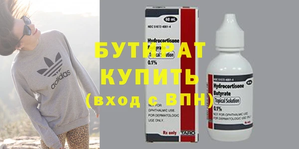 кристаллы Балахна