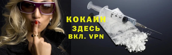 каннабис Вязники