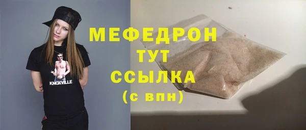 МДМА Баксан