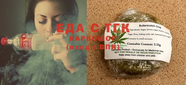 мяу мяу кристалл Балабаново