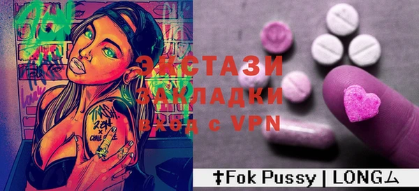 кристаллы Балахна