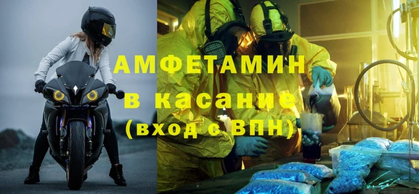 ALPHA PVP Беломорск