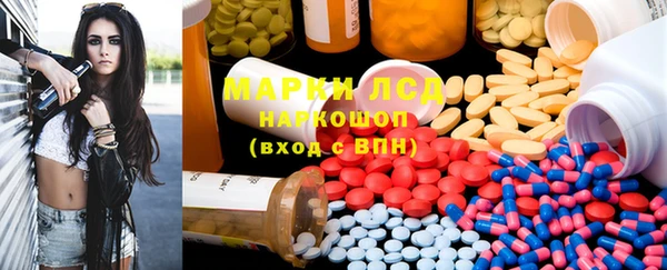 мяу мяу кристалл Балабаново