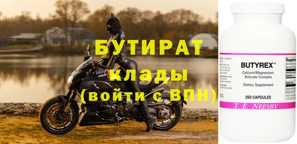 мяу мяу кристалл Балабаново