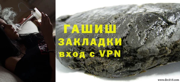 каннабис Вязники