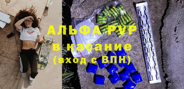 мяу мяу кристалл Балабаново