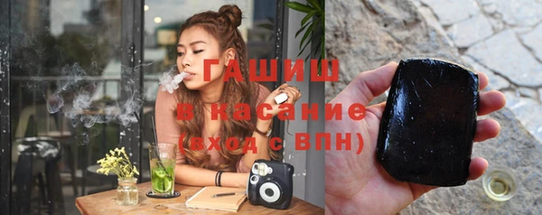 мяу мяу кристалл Балабаново