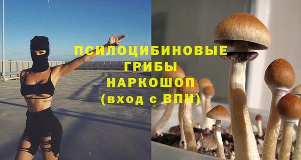 кристаллы Балахна