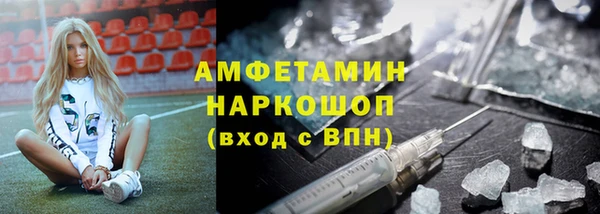 МДМА Баксан