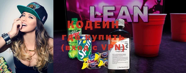 мяу мяу кристалл Балабаново