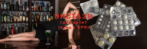 кристаллы Балахна