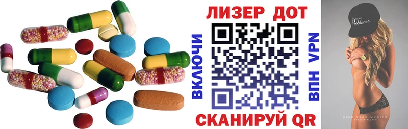 Купить где Бежецк Лсд 25 экстази ecstasy