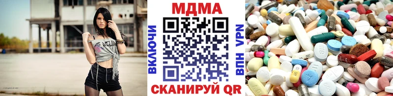 Купить закладки  Бежецк  MDMA Molly 