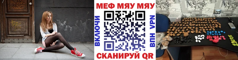 Купить где  Бежецк  Мефедрон мука 