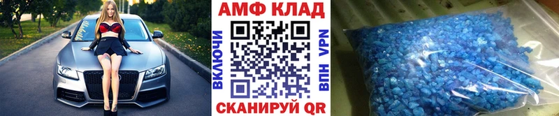 МЕТАМФЕТАМИН Methamphetamine Бежецк