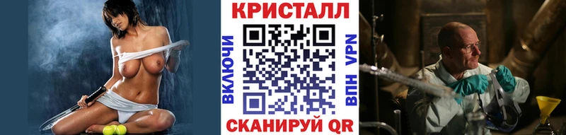 Купить Бежецк Первитин Декстрометамфетамин 99.9%