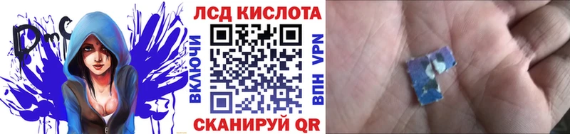 Марки 25I-NBOMe 1,5мг  Купить  Бежецк 
