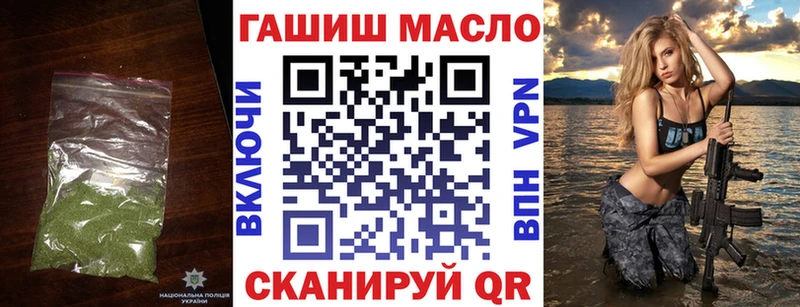 ТГК гашишное масло  Купить закладки  Бежецк 